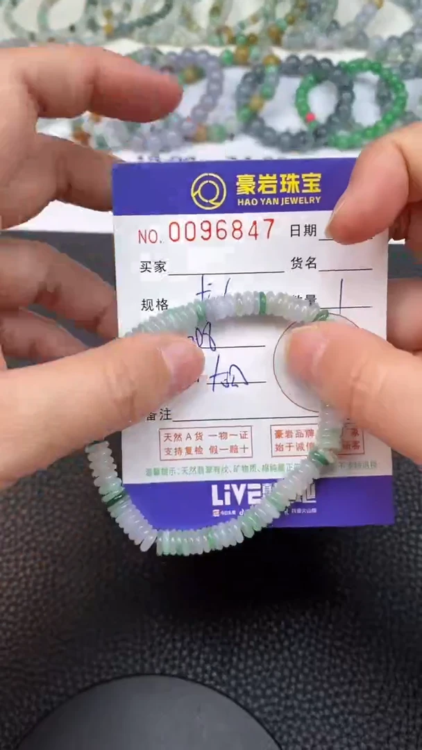 【闪购商品】翡翠挂件未镶嵌天然A货翡翠