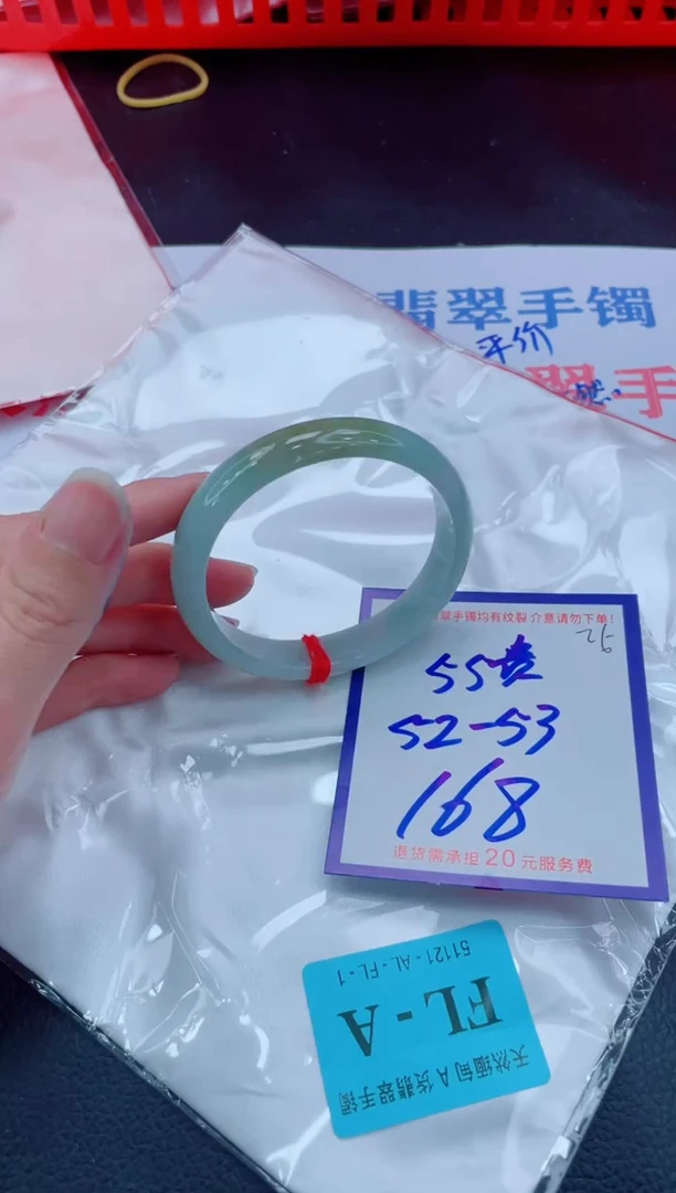 未镶嵌手镯翡翠11111111