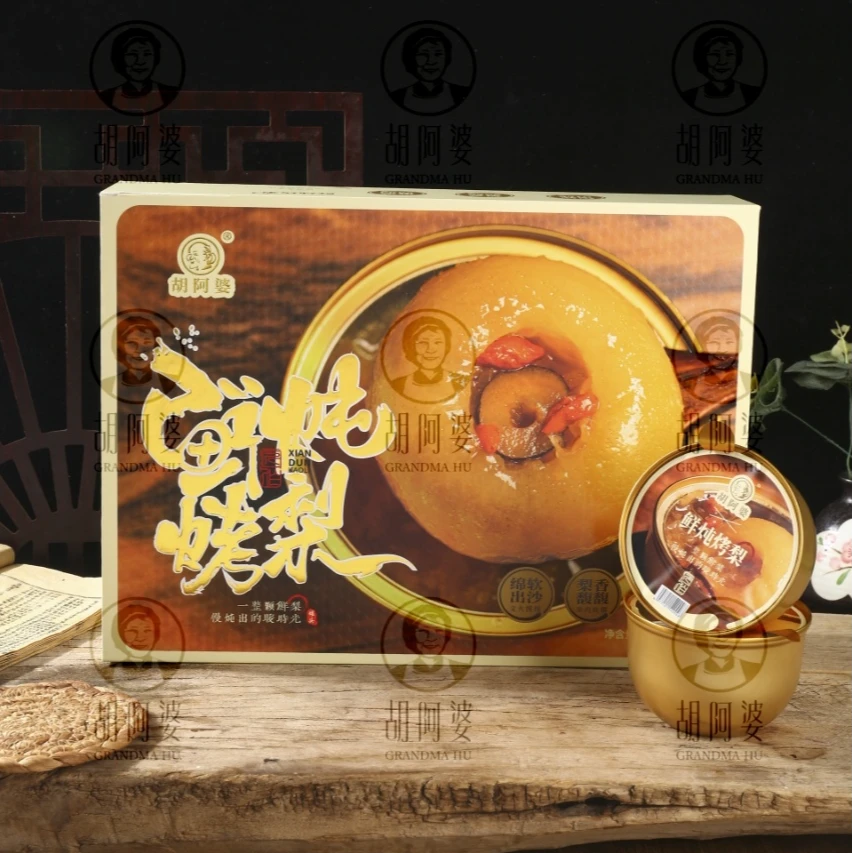 【顺丰包邮】胡阿婆鲜炖整颗烤梨砀山酥梨香甜开盖即食畅销佳品