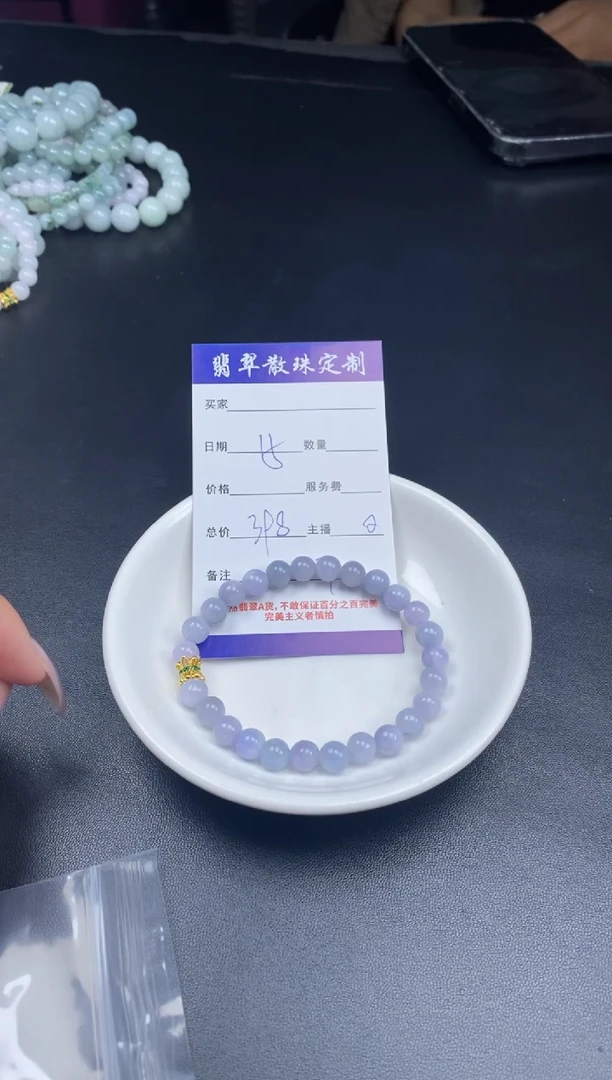 颈饰未镶嵌翡翠贞城散珠批发DIY编制多样性发货