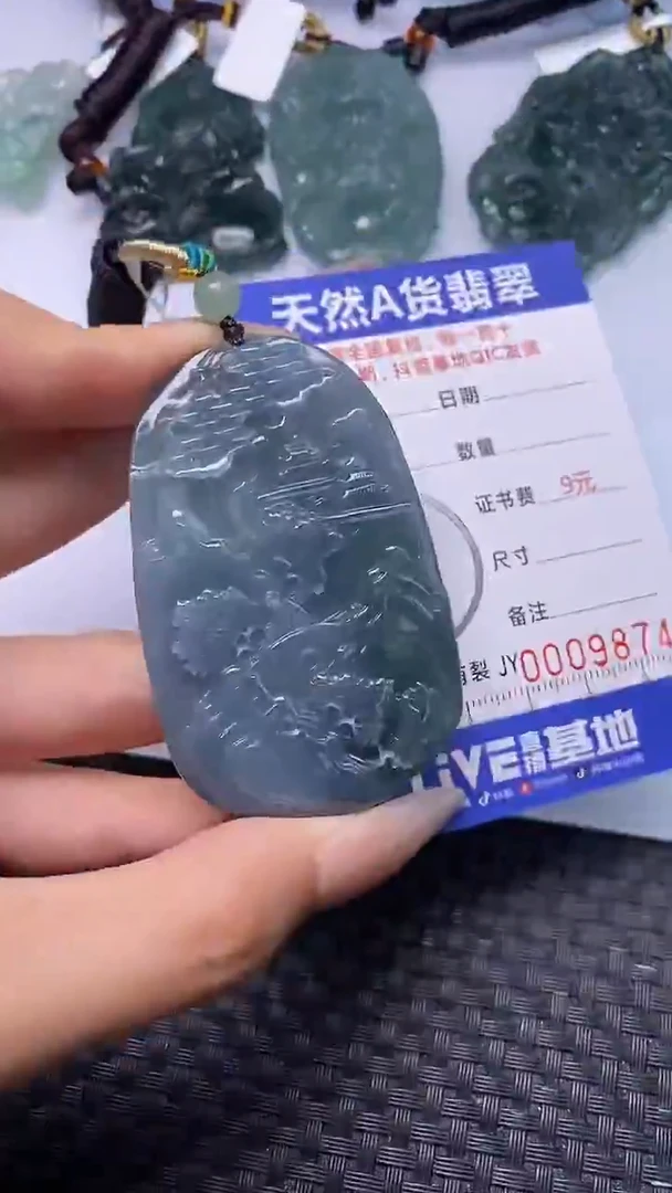 颈饰未镶嵌翡翠