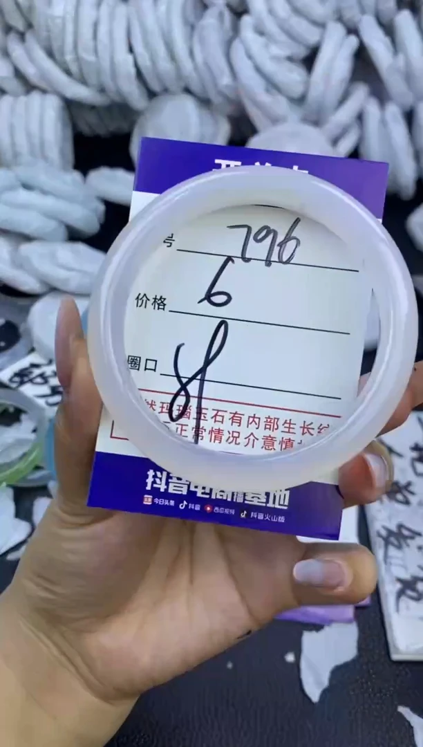 玛瑙/玉髓手镯未镶嵌796