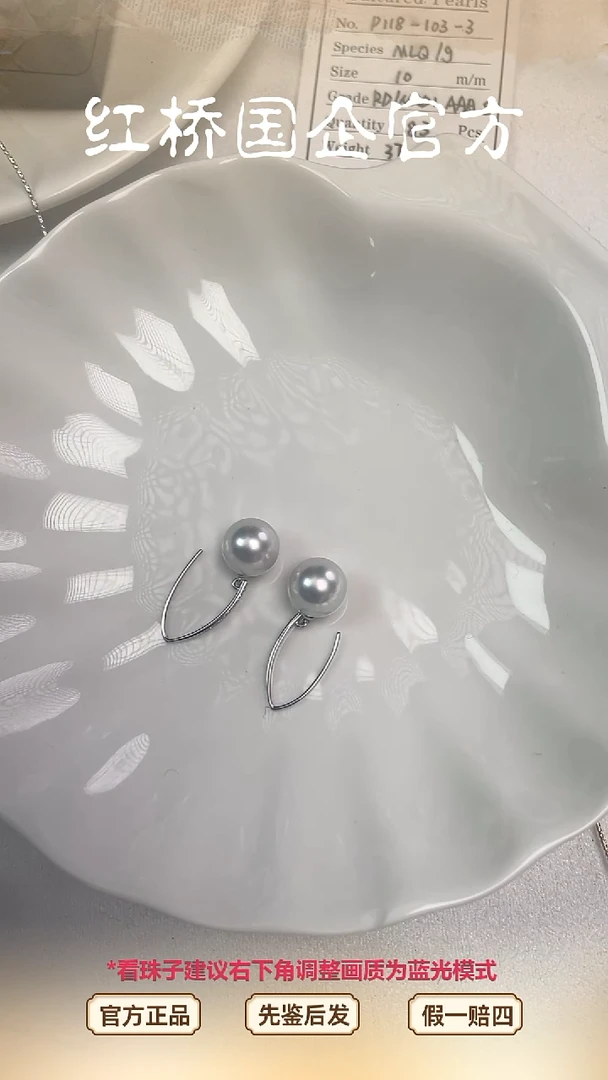 未镶嵌耳饰海水珍珠t*t澳白10-11mm耳钉
