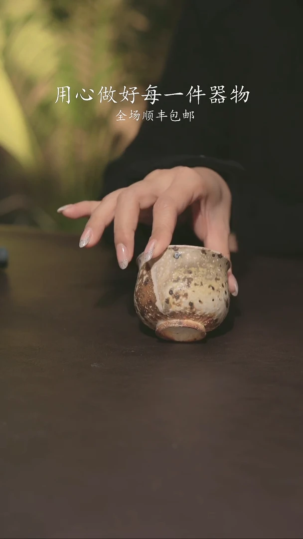 小龙堂柴烧不退不换479