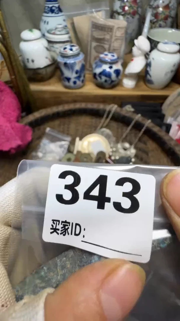 特佳合创意屋专属链接