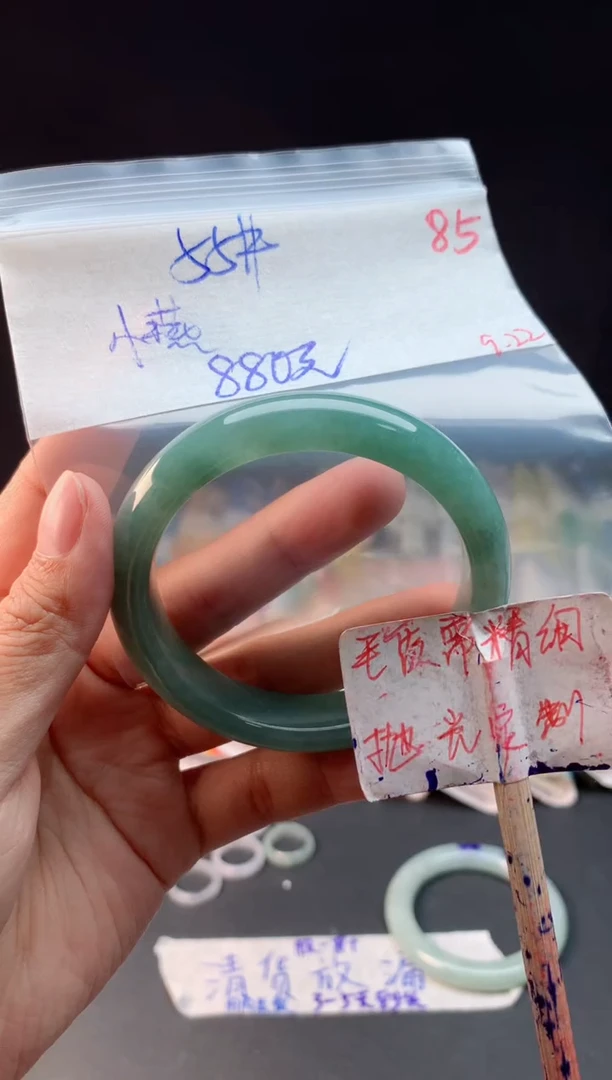 未镶嵌定制翡翠小*拍一发一85