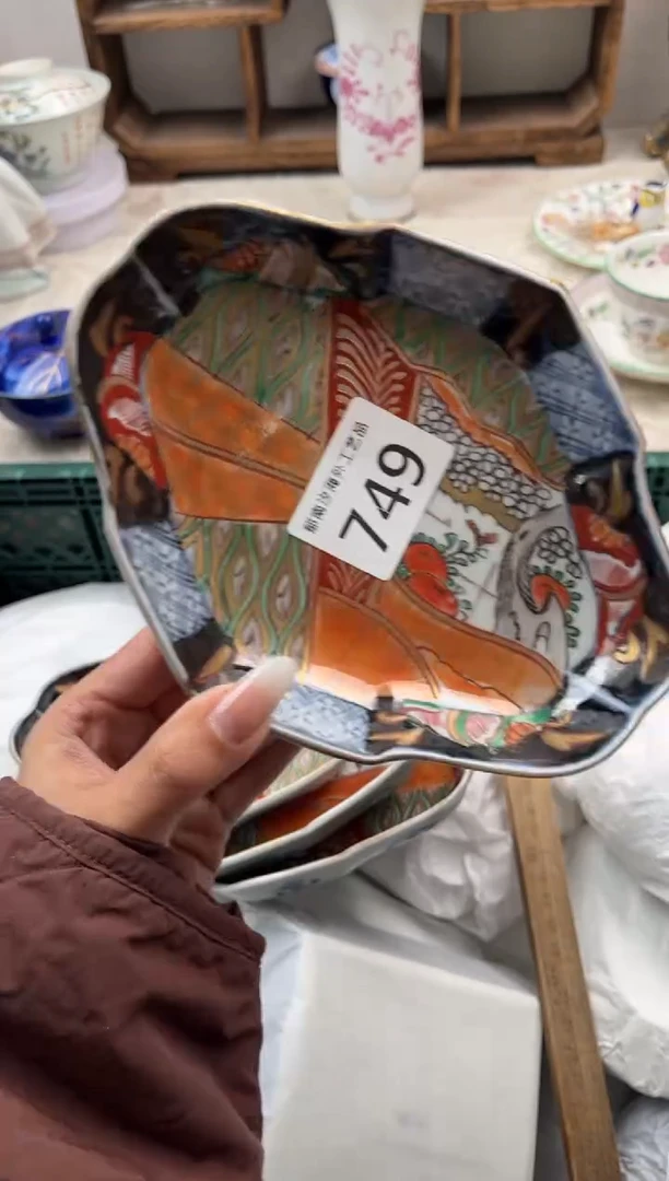 S****rD          749