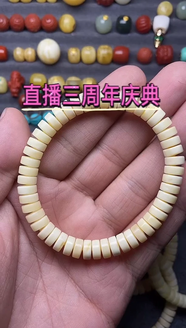 蜜蜡未镶嵌珠宝奇石8mm