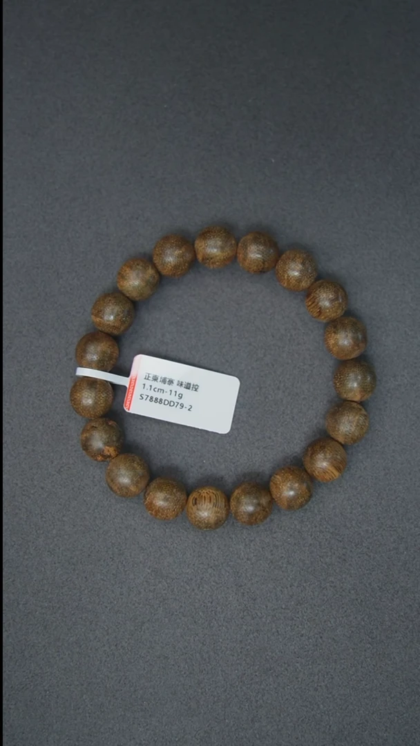 沉香手串1.1-11g正区柬埔寨老料手串