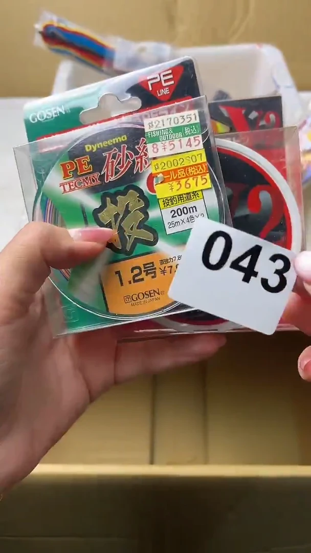 小****-满18包邮一单一付