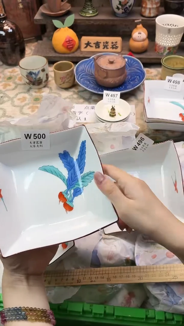 瓷器?****️    W500