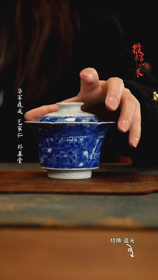 【闪购商品】朗古窑重工异型青花