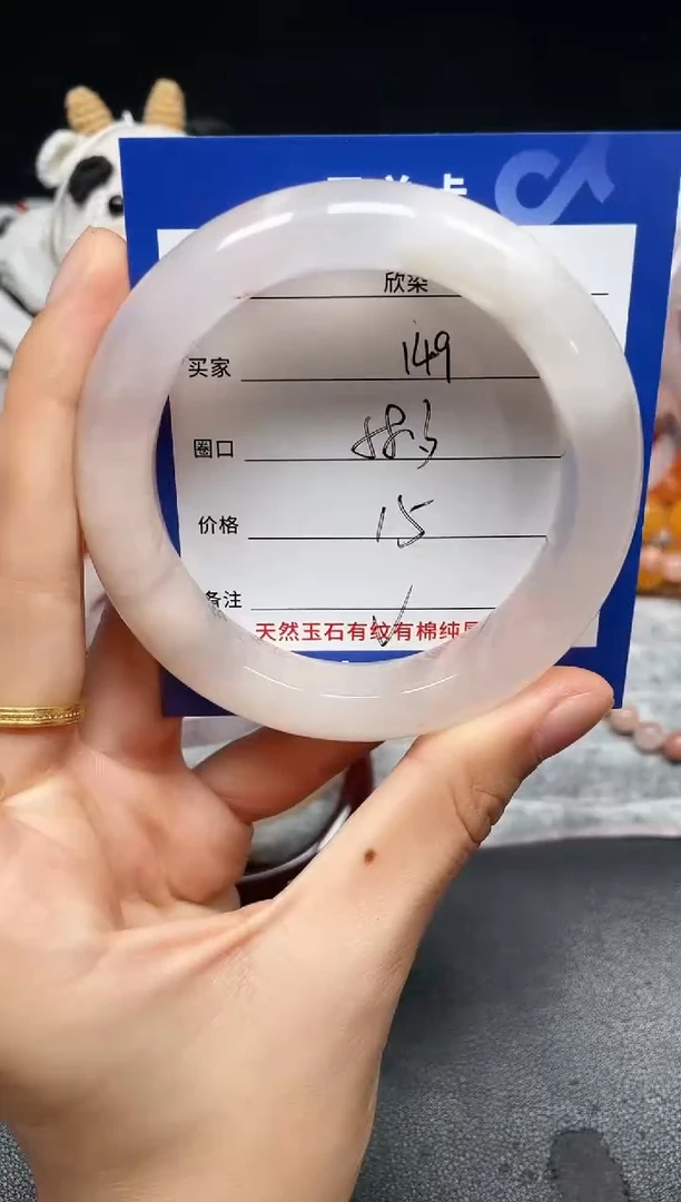 未镶嵌石英质玉手镯149