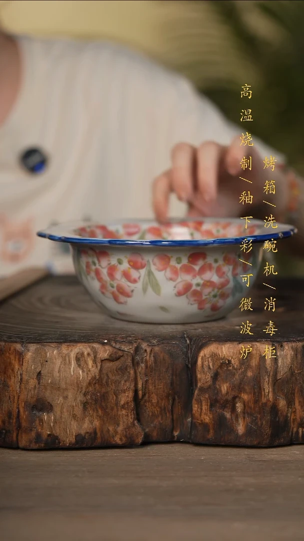 瓷片景德镇高温釉下彩可微波烤箱洗碗机