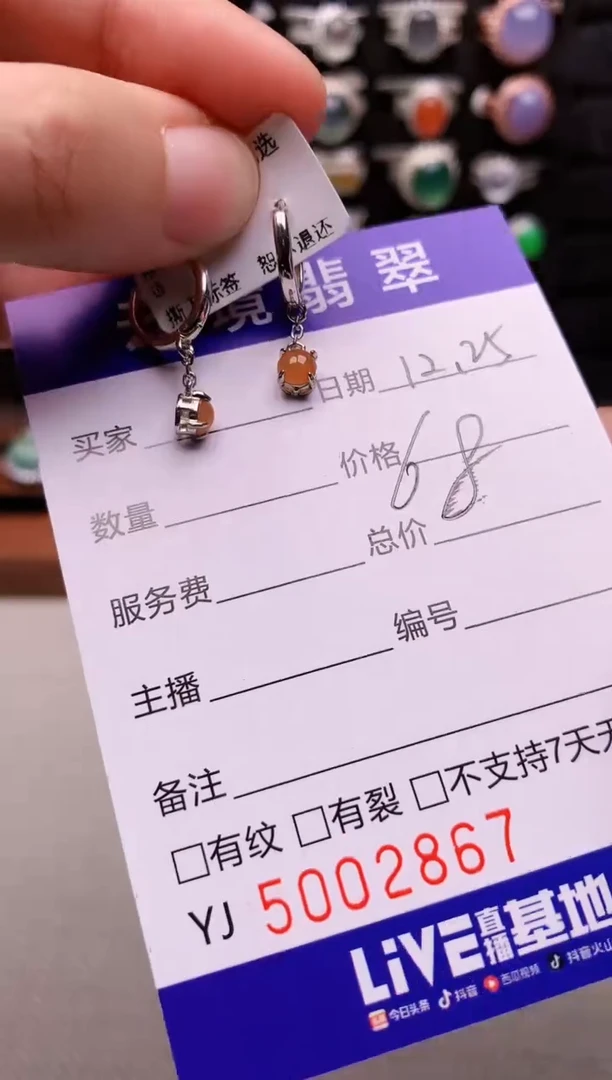 银S925镶嵌戒指翡翠2867