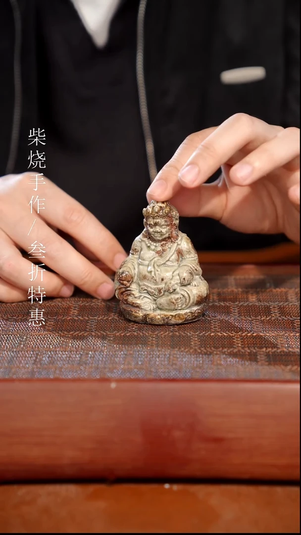 陶瓷奢瓷/瑞寅柴烧茶器（茶宠）734
