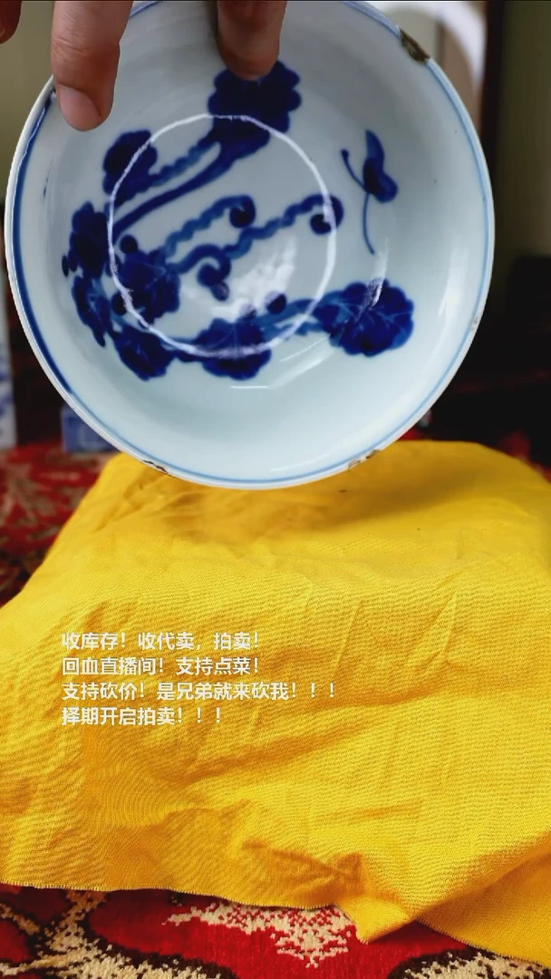 手工艺品琉璃瓷器