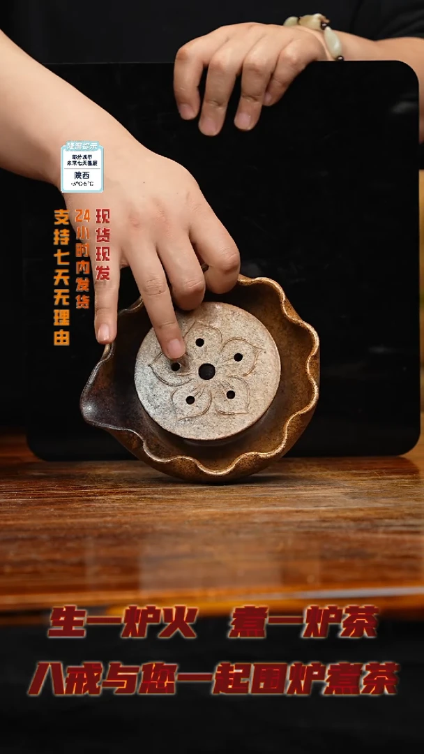 【闪购商品】紫砂茶壶八戒茶器-古法柴烧