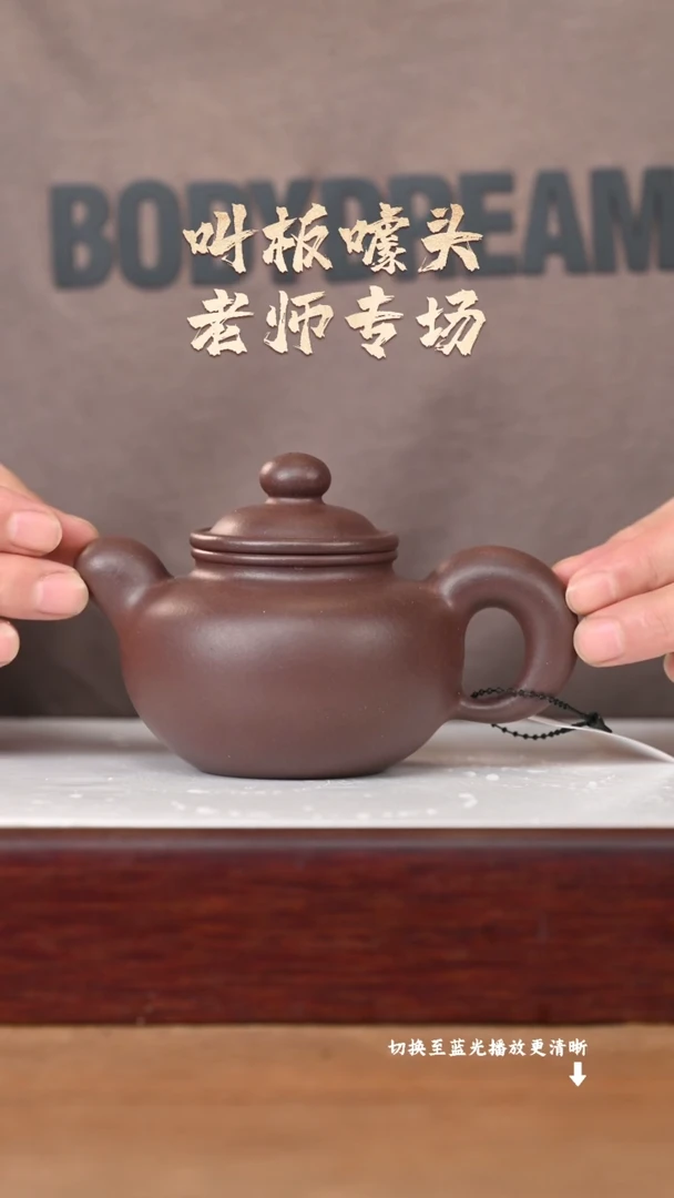 茶壶紫砂EF17693陈亮-砥砺