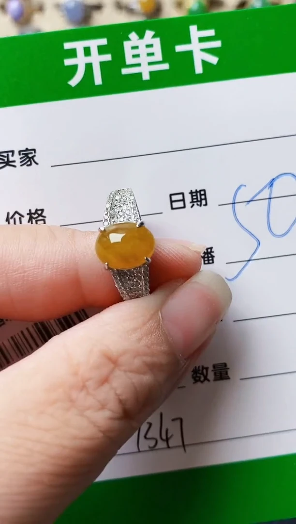 银S925镶嵌戒指翡翠7347