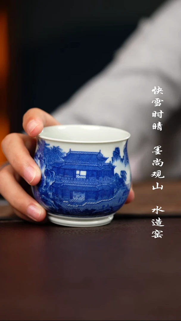 杯子陶墨尚观山滕王阁杯子