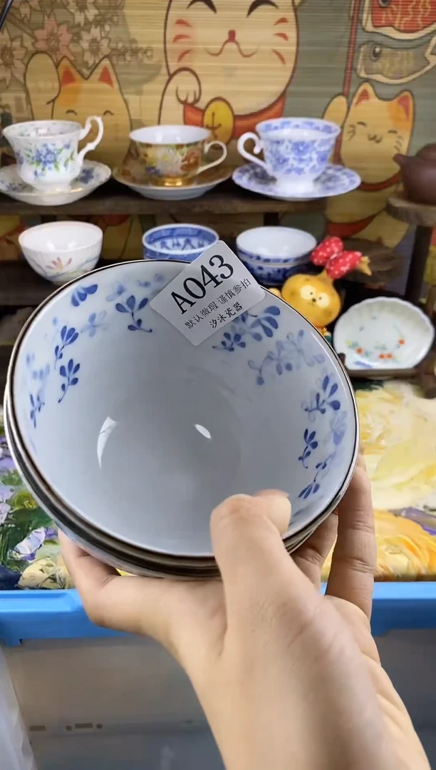 瓷片向*A      043