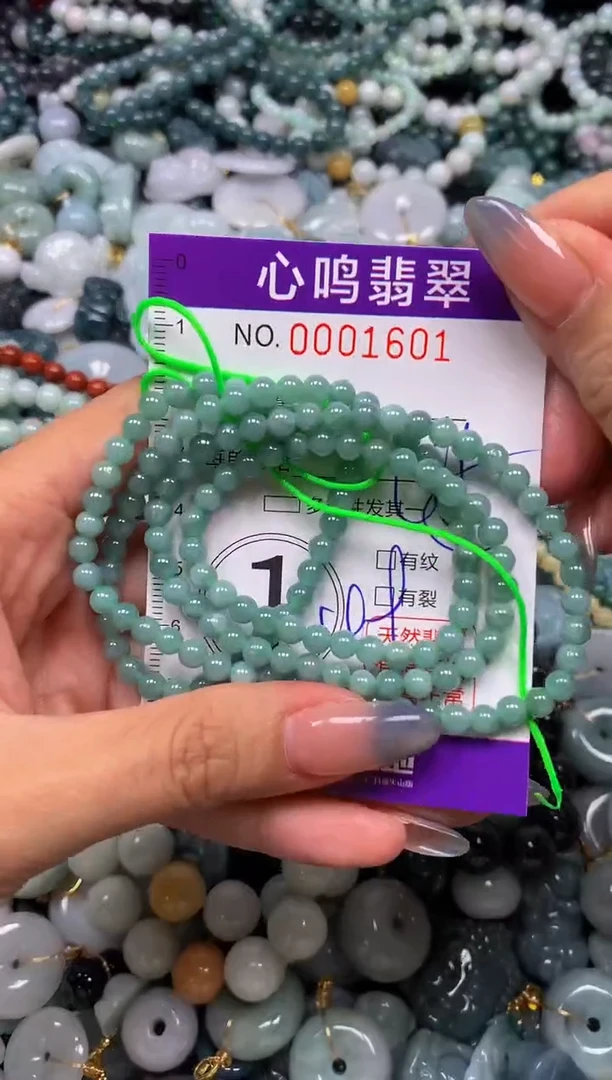 颈饰未镶嵌翡翠闪购001601