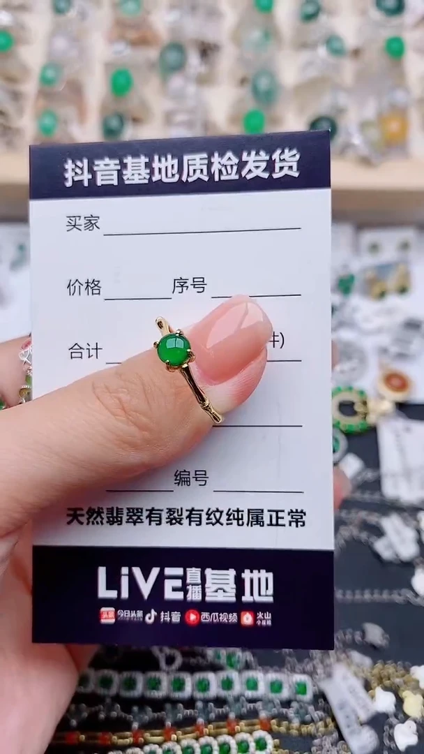 翡翠戒指银S925镶嵌...........