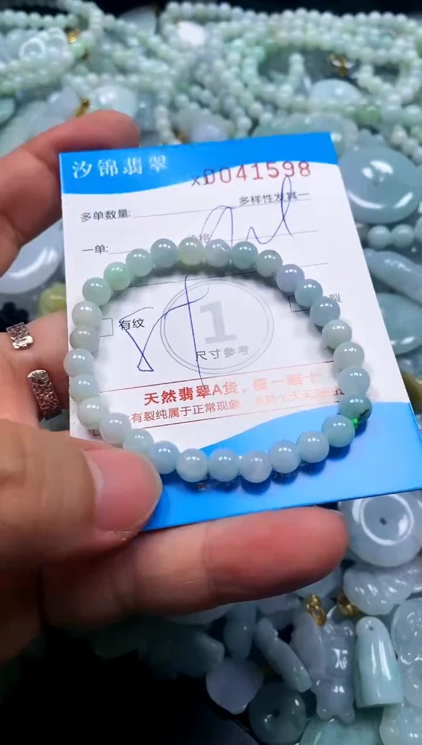 颈饰未镶嵌翡翠闪购商品0041598