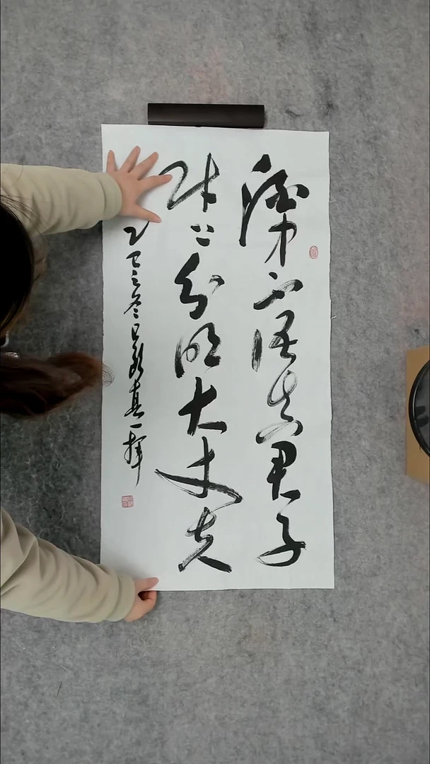 书法吕老师书法作品