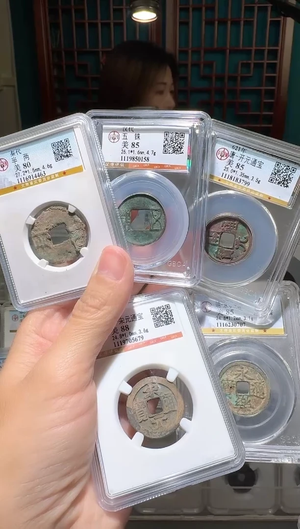 铜nn中华五帝开盒不退不换
