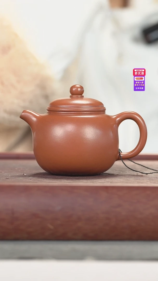 茶壶紫砂紫砂壶紫砂壶