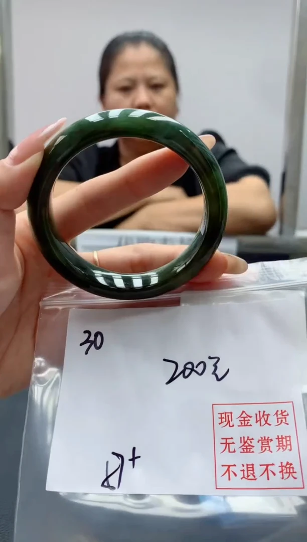 定制翡翠未镶嵌毛货手镯需精细抛光/手镯30