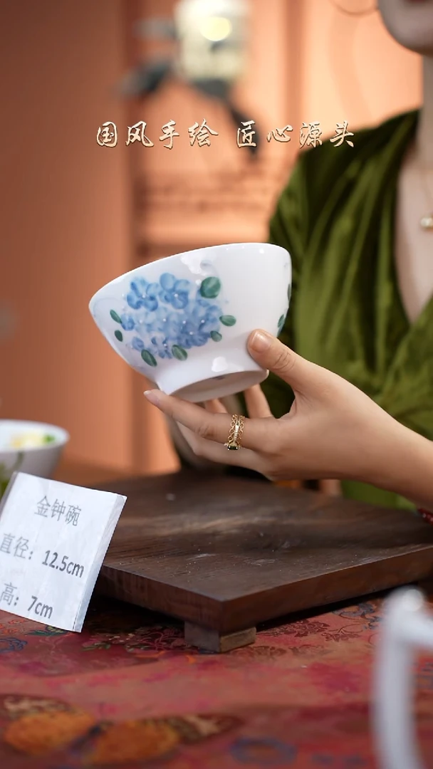 陶瓷景德镇高温釉中彩金钟碗直径12.5高7