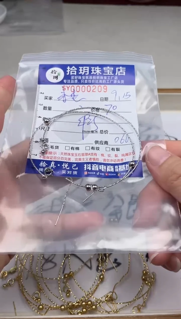 颈饰银S925镶嵌翡翠我**静S925银万能手圈209