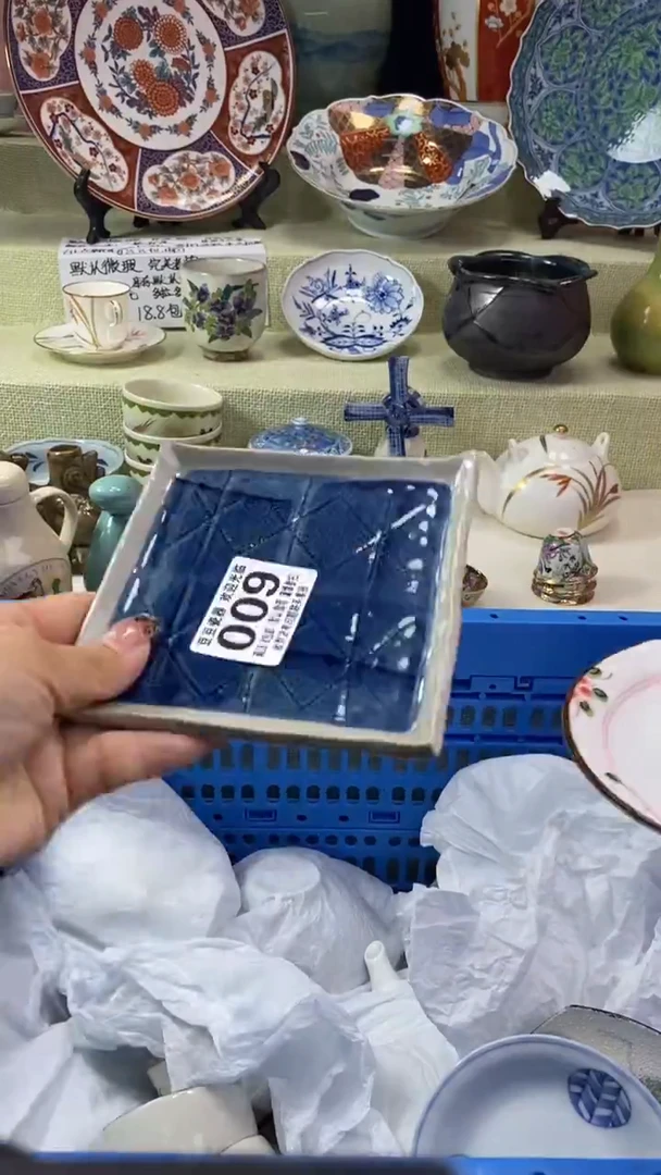 其他M**i瓷片 默认微瑕 完美慎入009