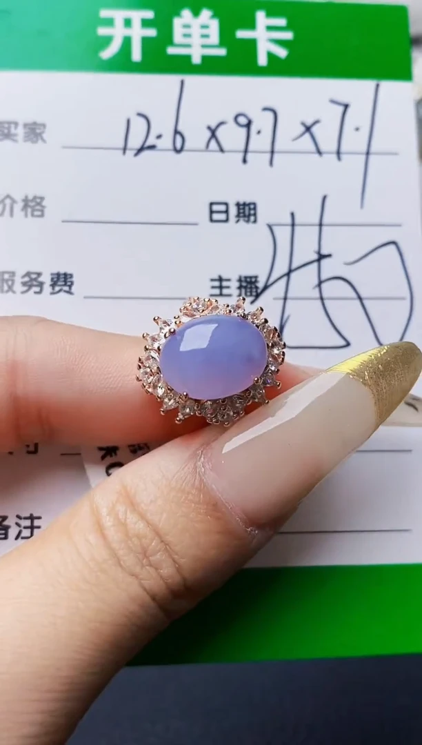 银S925镶嵌戒指翡翠0136