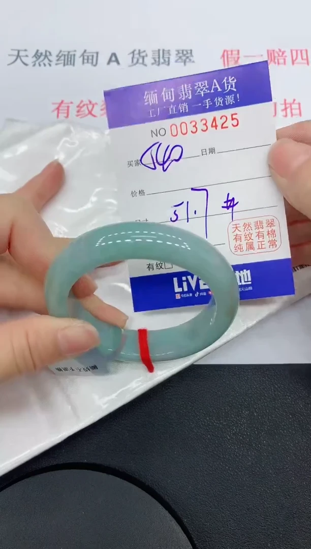 未镶嵌手镯翡翠3425缅甸翡翠手镯
