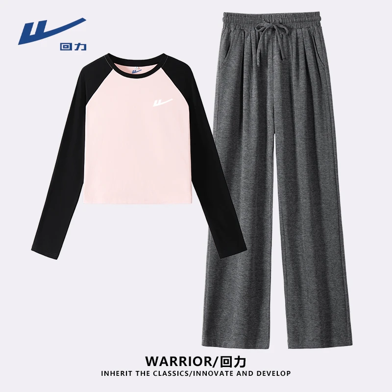 Warrior/回力休闲运动套装女早秋薄款2025新款长袖直筒裤两件套L