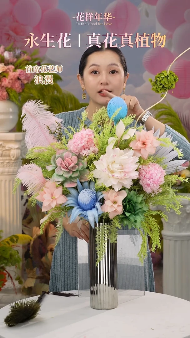 花+瓶      一套