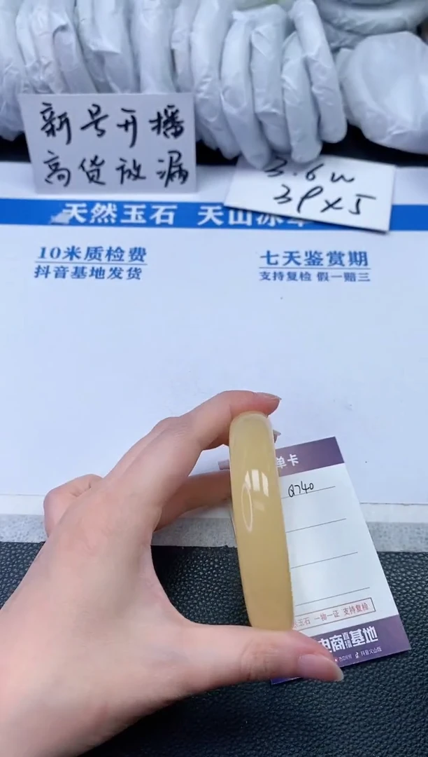 【闪购商品】石英质玉手镯未镶嵌Q740