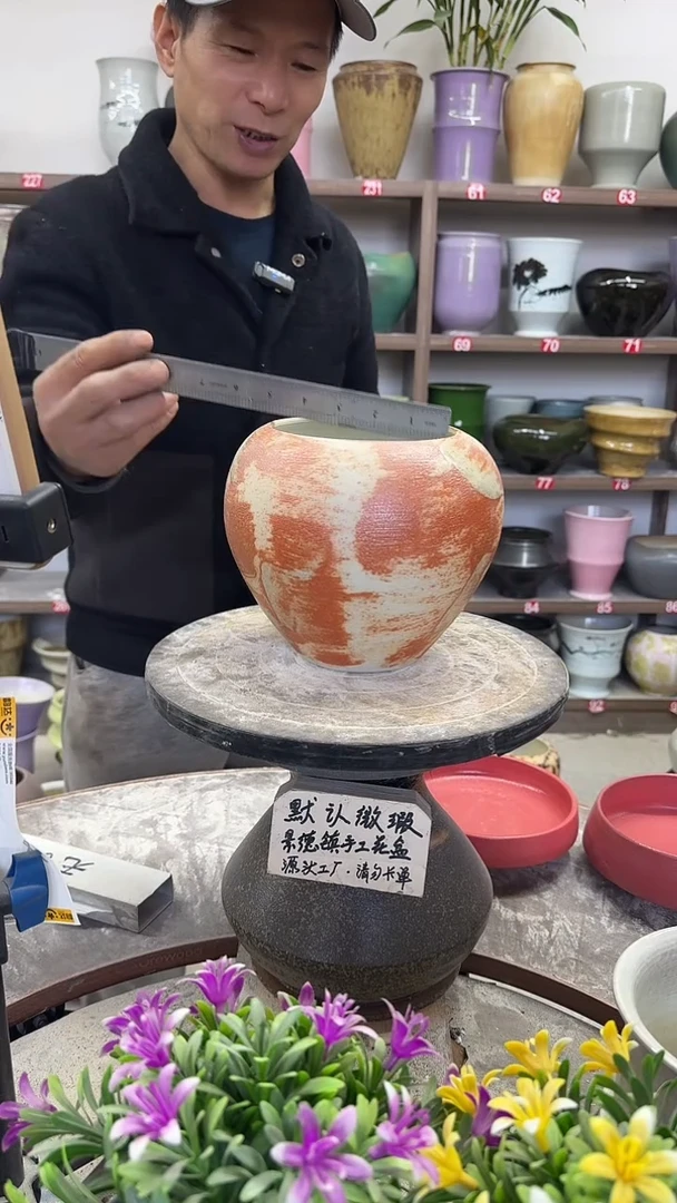 12-15-高17口13瑕-花盆