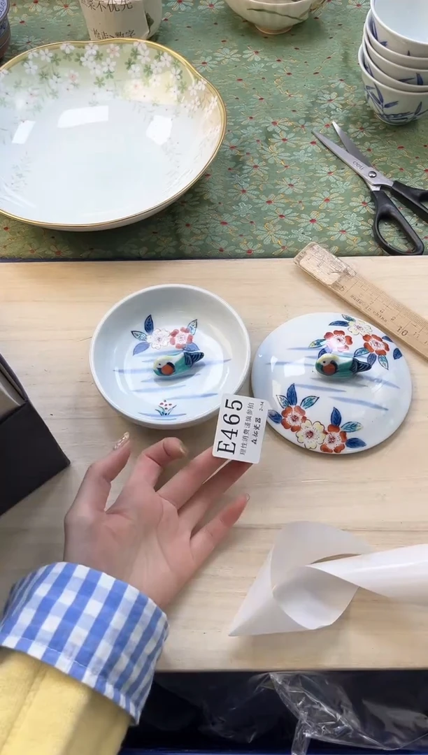 【闪购商品】瓷片----------E465