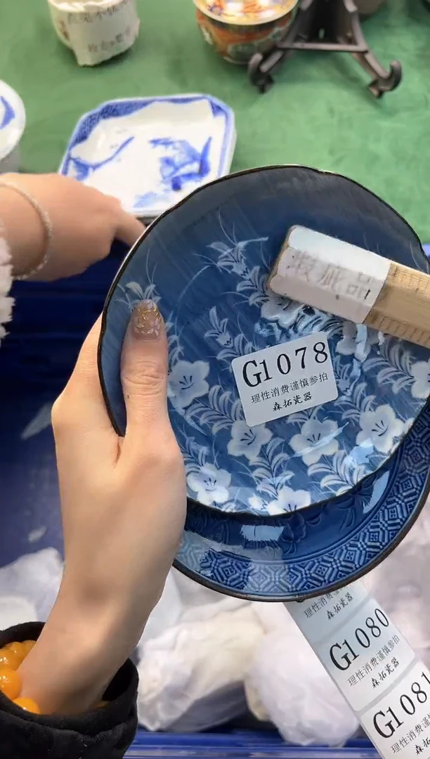 【闪购商品】瓷片         G1078