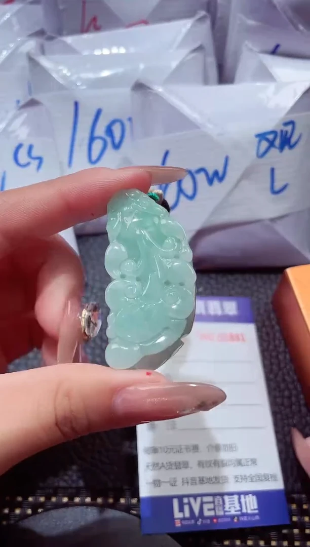 颈饰未镶嵌翡翠198