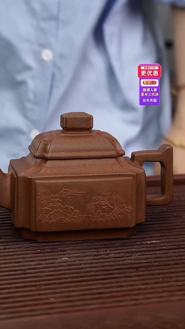 茶壶紫砂紫砂壶紫砂壶