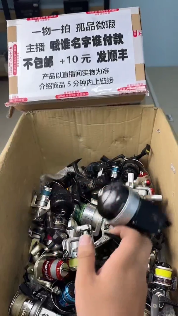 @****转一物一拍 孤品微瑕 以直播间展示为准