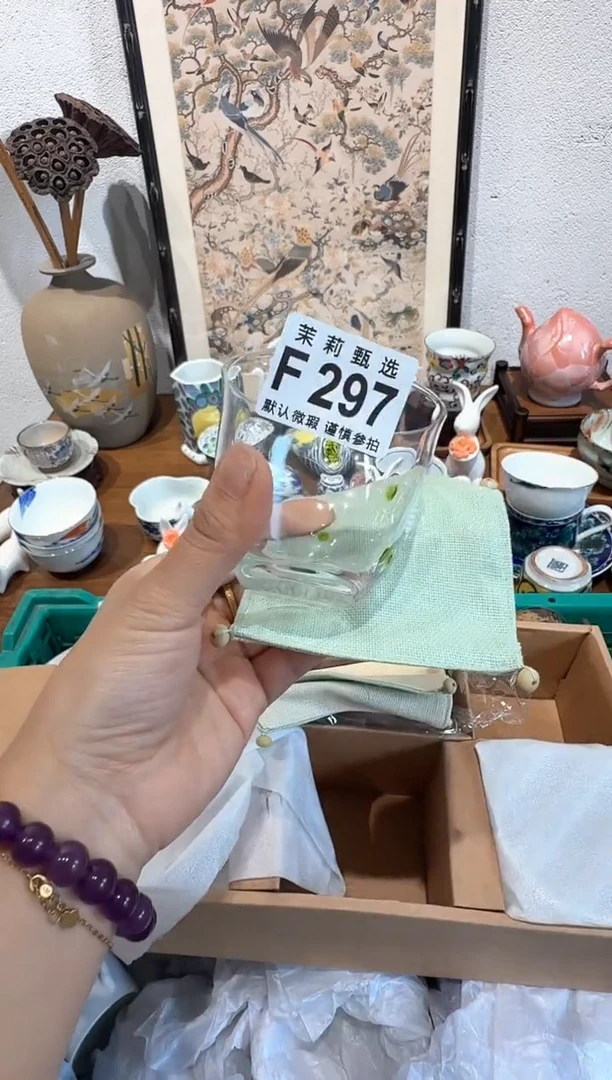 茉莉甄选壹号商品ZZZFFFF297