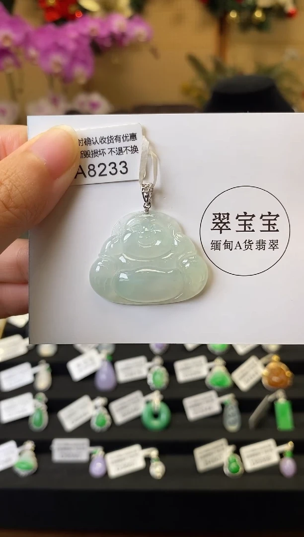 颈饰18K金镶嵌翡翠A8233 佛公 含运营费
