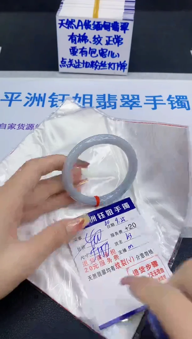 未镶嵌手镯翡翠11111